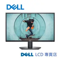 在飛比找蝦皮購物優惠-Dell SE2722H 4年保固 27型 顯示器 VA 戴