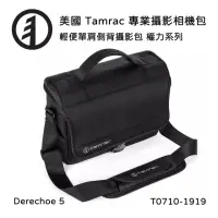 在飛比找momo購物網優惠-【Tamrac 達拉克】Derechoe 5 輕便單肩側背攝