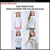 在飛比找蝦皮購物優惠-Mardi Mercredi 兒童 T 恤珍珠項鍊擺尾 DD