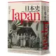 日本史： 1600~2000 從德川幕府到平成時代