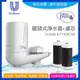 【聯合利華】Pureit龍頭式淨水器TX3040*1+FTX30C05濾芯*1(共1台淨水器+2支濾心)