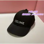 精品二手 CELINE 賽琳 爆款 黑色/深藍色 刺繡 LOGO 棉質 棒球帽 遮陽帽 2AUS9242N