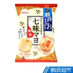 栗山 瀨戶汐揚仙貝-美乃滋風味[期間限定] 72.8G 現貨 蝦皮直送