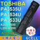 TOSHIBA 高品質 PA3534U 日系電芯電池 適用筆電 A200-19K (9.3折)