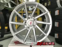 在飛比找Yahoo!奇摩拍賣優惠-【超前輪業】類VOSSEN CVT 17吋鋁圈 5孔114.