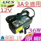 GIGABYTE 充電器-技嘉 變壓器 12V，3A，36W，T1028X，M1022，T1000P，T1005，M912V，M1305，M912X，M192Z，M912，T1028，T1000，M1005，M912Z，M912M，M1035，ADP-36EH C，R33030，90-OA00PW9100，90-NGVPW1013，HU-120300，EXA0801XA