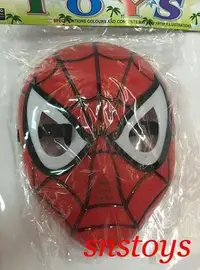 在飛比找Yahoo!奇摩拍賣優惠-sns 古早味 面具 蜘蛛人面具 卡通面具 蜘蛛人 兒童面具