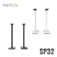 在飛比找momo購物網優惠-【Kanto】喇叭通用落地腳架(SP32)