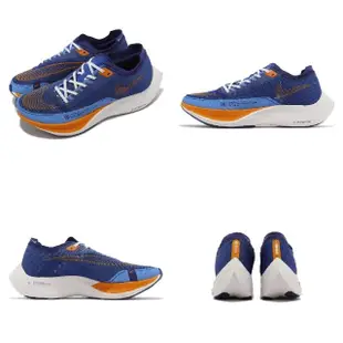 【NIKE 耐吉】競速跑鞋 ZoomX Vaporfly Next% 2 男鞋 藍 橘 碳板 回彈 運動鞋(FD0713-400)