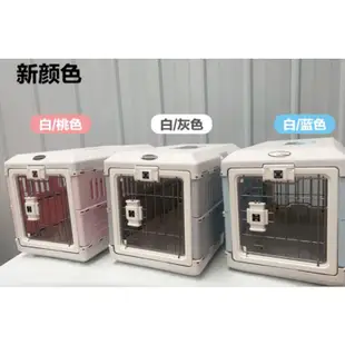 絕美新色 台灣貨可發 IRIS寵物摺疊航空運輸籠