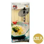 五木 銀絲麵(400G)20入組【愛買】