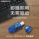 無線藍牙音響音頻發射器臺式筆記本整體機USB無線藍牙音響模塊5.0