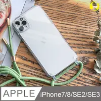 在飛比找PChome24h購物優惠-【軍功II防摔殼-掛繩版】Apple iPhone7/8/S