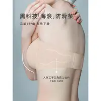 在飛比找ETMall東森購物網優惠-素肌良品無肩帶內衣女小胸顯大防滑聚攏無痕抹胸防走光外擴裹胸