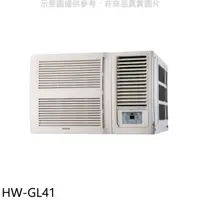 在飛比找HOTAI購優惠-禾聯【HW-GL41】變頻窗型冷氣6坪(含標準安裝)