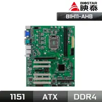 在飛比找momo購物網優惠-【BIOSTAR 映泰】BIH11-AHB 工控主機板(LG