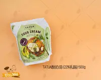 在飛比找Yahoo!奇摩拍賣優惠-勿超商取貨!!烘焙365*安TATUA酸奶油(22%乳脂)5