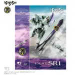 【模豆批貨鋪】 全新 特價 VOLKS 五星物語 1/100 IMS ENGAGE SR1 恩蓋季SR1 組裝模型