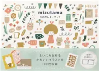 在飛比找TAAZE讀冊生活優惠-mizutama可愛插畫信紙組收藏手冊100