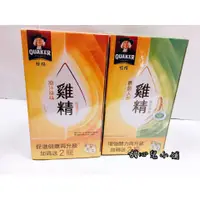 在飛比找蝦皮購物優惠-【桂格】養氣人蔘雞精 (68ml*8入)