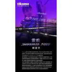 OKUMA 雷癮 SNAKEHEAD JUNKY  槍柄輕雷竿 雷強竿 輕雷竿