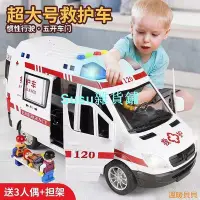 在飛比找Yahoo!奇摩拍賣優惠-玩具汽車 救護車玩具 小汽車模型男孩 生日禮物 仿真救護車玩