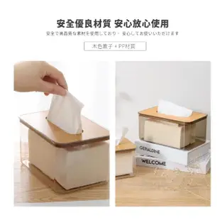 【樂邦】長型透明衛生紙盒(面紙盒 收納 置物盒)