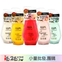 在飛比找蝦皮購物優惠-【ib2b】日本製 LUX麗仕 LUMINIQUE 璐咪可 