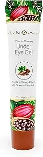 Herbal Under Eye Gel New Packing
