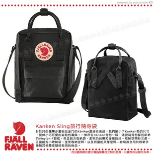 【Fjallraven 小狐狸 Kanken Sling旅行隨身袋2.5L《黑》】F23797/側背包/斜背包