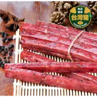 在飛比找蝦皮購物優惠-正宗台灣豬肉條 真空包裝吮指豬肉條240g 香甜肉汁 多種口