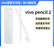 Original Vivo Pencil 2 Stylus Touch Pen Magnetic Wireless Charging For Vivo Pad2