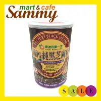 在飛比找蝦皮購物優惠-《Sammy mart》康迪均衡一生100%純黑芝麻粉(45