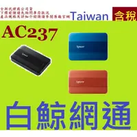 在飛比找蝦皮購物優惠-全新台灣代理商公司貨 Apacer 宇瞻 AC237 2TB