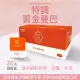 【Verytime 啡茶時刻】經典特調濾掛咖啡 10gx20入/盒 淺中烘焙/中烘焙(口味任選:特調藍山/特調黃金曼巴)