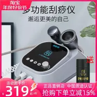 在飛比找Yahoo!奇摩拍賣優惠-刮痧儀器電動吸痧機拔罐神器家用按摩器經絡刷疏通儀淋巴排毒通用