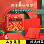 限時特惠 免運 2024新年窗花剪紙套裝半成品 兒童手工DIY傳統民俗風底稿圖案 TI4J