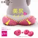 日本COGIT 貝果V型 美臀瑜珈美體坐墊 坐姿矯正美尻美臀墊-粉PINK(多用款)