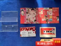 在飛比找Yahoo!奇摩拍賣優惠-林志穎磁帶《火熱的心》 CD 磁帶 黑膠 【黎香惜苑】-17