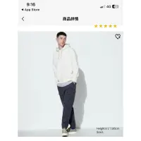 在飛比找蝦皮購物優惠-UNIQLO 束口褲