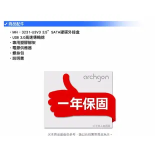 Archgon USB3.0 3.5吋 SATA 鋁合金硬碟 外接盒 (MH-3231-U3V3)