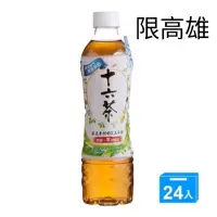 在飛比找蝦皮購物優惠-免運費）Asahi Asahi十六茶 朝日十六茶 日本16茶