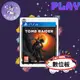 👽【小飛俠數位電玩】👽 PS4 古墓奇兵 暗影-TOMB RAIDER 🔱 永久認證版/永久隨身版