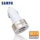 SAMPO聲寶 雙QC3.0 USB車充DQ-U1601CL