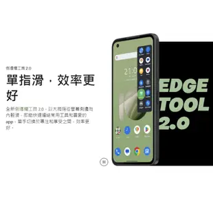 現貨免運 ASUS Zenfone 10 8+256G 16+512G 8+128 華碩 ZF10 手機 智慧型 ROG