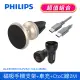 【Philips 飛利浦】DLK35006 車用出風口磁吸式手機支架(送智能車充+CtoC線2M超值組)