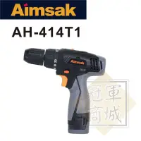 在飛比找露天拍賣優惠-韓國【 Aimsak 】AH 414T1  震動起子電鑽