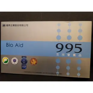 葡眾 995 超級營養液 葡眾公司貨 葡眾995 995生技營養品 葡眾全產品 葡萄王生技 植物蛋白 葡眾生技 單瓶