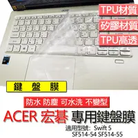 在飛比找蝦皮購物優惠-ACER 宏碁 Swift 5 SF514-54 SF514