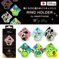 在飛比找蝦皮購物優惠-日本正版迪士尼Ring手機指環支架蘋果安卓通用指環扣流沙卡通